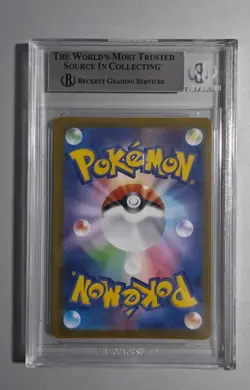 Pokemon Gouging Fire ex SAR Holo Sv5k: Wild Force 093/071 Beckett 8.5 - Image 2