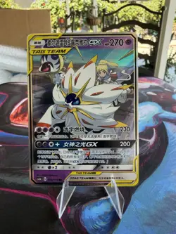 Pokemon TCG Solgaleo & Lunala Tag Team GX Chinese Csm2bC 036/150 RR NM US Seller - Image 1