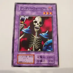 Yugioh Japanese Zombie Warrior Common LP - Image 1