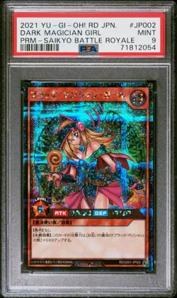 PSA 9 Dark Magician Girl Promo RD/G001-JP002 Rush Duel Yu-Gi-Oh Yugioh Japanese - Image 1