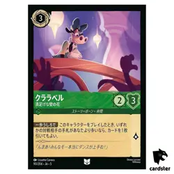 Clarabelle Contented Wallflower UC 90/204 JA-5 [Foil] SHSK Disney Lorcana JP - Image 1