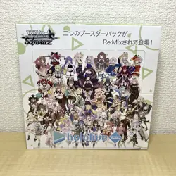 Weiss Schwarz hololive production Vol.1 & Vol.2 Re:Mix Booster Box Sealed New - Image 1