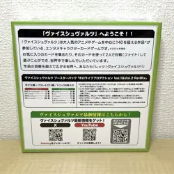 Weiss Schwarz hololive production Vol.1 & Vol.2 Re:Mix Booster Box Sealed New - Image 3