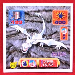 Aerodactyl Pokemon Seal Sticker No.345 Amada Nintendo Gamefreak Japanese F/S - Image 1