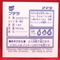 Aerodactyl Pokemon Seal Sticker No.345 Amada Nintendo Gamefreak Japanese F/S - Image 2