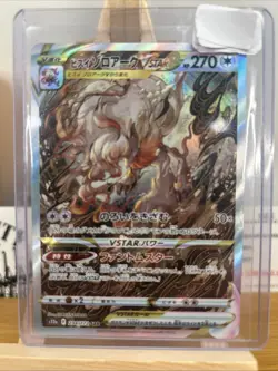 Hisuian Zoroark VSTAR (JP) Pokemon • Secret Rare • 234/172 VSTAR Universe - Image 2