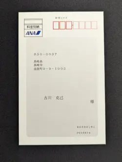 2000 Sealed Pokemon Togepi No. 175 ANA All Nippon Airways Promo Japanese - Image 2