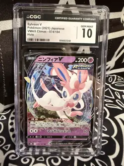 💎 2021 CGC 10 Mint Sylveon V 074/184 Japanese Pokemon VMAX Climax Holo 💎 - Image 1