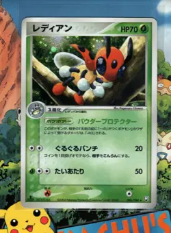 Pokemon TCG Ledian 006/084 EX Team Rocket Returns Holo 1st Edition Japan NM - Image 1