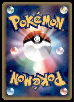 2004 Pokemon Rocket Gang Strikes Back 1st Edition Hoppip Japanese #007 - Image 2