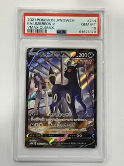 2001 Pokemon Japanese SWSH Vmax Climax - Umbreon V #244 PSA 10 GEM MT - Image 1