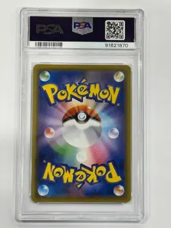 2001 Pokemon Japanese SWSH Vmax Climax - Umbreon V #244 PSA 10 GEM MT - Image 2