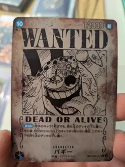 Buggy (051) (Wanted Poster) OP09-051 Emperors in the New World Foil Japanese - Image 1