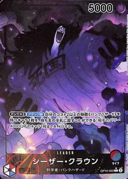 One Piece Caesar Clown Alternate Art OP10-002 Japanese - Image 1