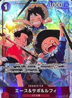One Piece Ace & Sabo & Luffy Alternate Art OP13-007 Japanese - Image 1