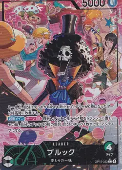 One Piece Brook Leader Alternate Art OP15-022 Japanese - Image 1
