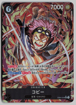 Koby Alt Art EB04-044 SR EGGHEAD CRISIS ONE PIECE Japanese - Image 1