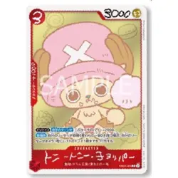 Chopper EB02-003 CHOPPER’s 1 Comic Japanese ONE PIECE Card 2026 Promo Card Only - Image 3