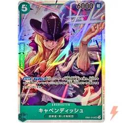 Cavendish EB01-012 SR Memorial Collection - ONE PIECE Card Game Japanese - Image 1