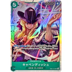 Cavendish EB01-012 SR Memorial Collection - ONE PIECE Card Game Japanese - Image 2
