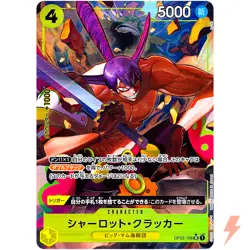 Charlotte Cracker (Alt Art) OP03-108 SR ONE PIECE Card The Best PRB-01Japanese - Image 1