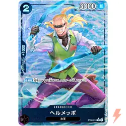 Helmeppo (Full Art Holo) ST06-010 C ONE PIECE Card The Best PRB-01Japanese - Image 1