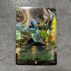 Max Goof Chart Topper E 230/204 JA 9 Foil FABLED Disney Lorcana Japanese - Image 1