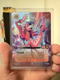 Japanese DISNEY LORCANA POWERLINE WORLDS GREATEST ROCK STAR ENCHANTED 233/204 - Image 1