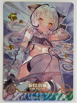 🔥 [BGR] Maiden / Girl Party - Goddess Story Bikini Waifu Anime Doujin Cards 🔥 - Image 5