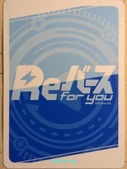 Re birth for you Re ZERO RE/RZ/001B-104 R Echidna Trading Card NM - Image 2