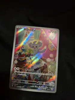 Minccino 082/071 AR Full Art Illustration Rare Pokemon Card sv5k NM - Image 1