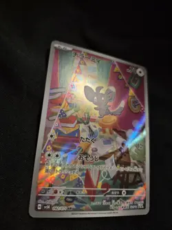 Minccino 082/071 AR Full Art Illustration Rare Pokemon Card sv5k NM - Image 2