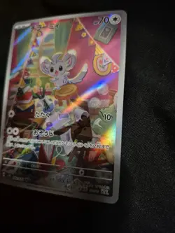 Minccino 082/071 AR Full Art Illustration Rare Pokemon Card sv5k NM - Image 3