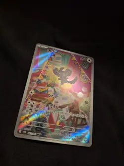 Minccino 082/071 AR Full Art Illustration Rare Pokemon Card sv5k NM - Image 4