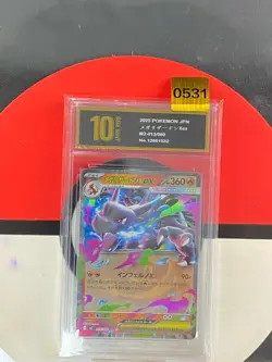 Mega Charizard X Ex RR M2-013/080 Pokemon Card Japanese Grade10 0531 - Image 1