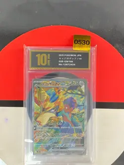 Pokemon Card Sword&Shield Hop's Zacian ex SAR SV9-128/100 Japanese Grade10 - Image 1