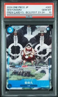 PSA 10 Sentomaru ST03-007 Card Games Fest 23-24 Edition One Piece Card Japanese - Image 1