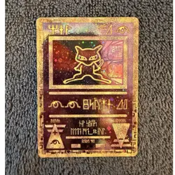 The Pokemon Company Ancient Mew 1 Miscellaneous Cards & Products Holo Promo - Image 1