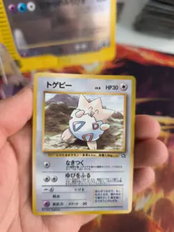 Pokemon Karte Card Togepi Corocoro Promo Glossy 1999 Wotc japanese NM - Image 1