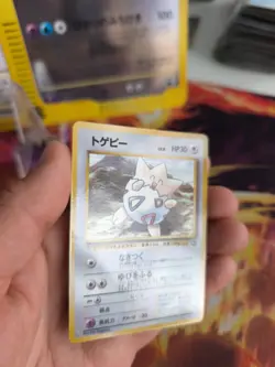 Pokemon Karte Card Togepi Corocoro Promo Glossy 1999 Wotc japanese NM - Image 2
