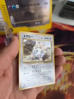Pokemon Karte Card Togepi Corocoro Promo Glossy 1999 Wotc japanese NM - Image 3