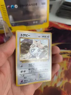 Pokemon Karte Card Togepi Corocoro Promo Glossy 1999 Wotc japanese NM - Image 4