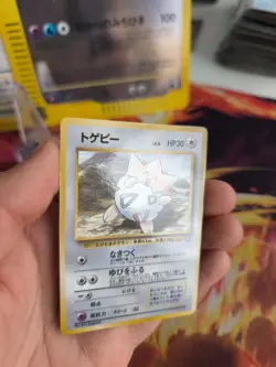 Pokemon Karte Card Togepi Corocoro Promo Glossy 1999 Wotc japanese NM - Image 5
