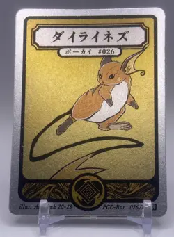 Pokai Gaku - Raichu - Art Yeuh - 26/152 - Holo Rare - Custom Pokemon Card - Image 1