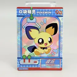 Pokemon Pichu QR KDJL-QR-003 Chinese Pocket Eif Baby Claw Machine Pikachu - Image 1