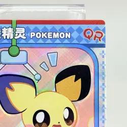 Pokemon Pichu QR KDJL-QR-003 Chinese Pocket Eif Baby Claw Machine Pikachu - Image 3