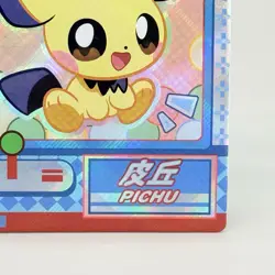 Pokemon Pichu QR KDJL-QR-003 Chinese Pocket Eif Baby Claw Machine Pikachu - Image 4