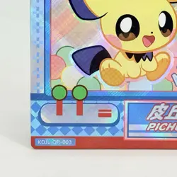 Pokemon Pichu QR KDJL-QR-003 Chinese Pocket Eif Baby Claw Machine Pikachu - Image 5