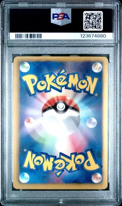 PSA 8 Ditto 042/059 Cold Flare BW6 1st Ed Japanese Holo Rare Graded Pokemon Card - Image 2