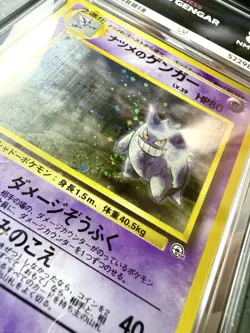 ACE 8 Sabrina’s Gengar No.094 Holo Gym Challenge Japanese Banned Pokemon SWIRL - Image 4